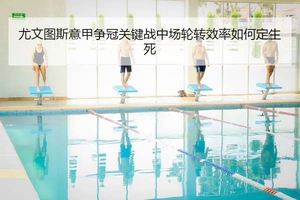 you-wen-tu-si-yi-jia-zheng-guan-guan-jian-zhan-zhong-chang-lun-zhuan-xiao-lv-ru-he-ding-sheng-si-2-385.jpg